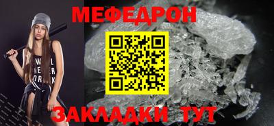 прущий лед Партизанск