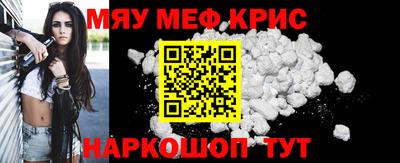 прущие грибы Пенза