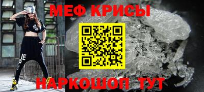 прущие грибы Пенза