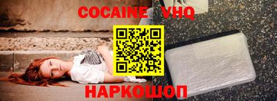 прущий лед Партизанск
