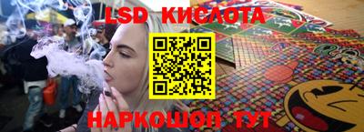 прущий лед Партизанск