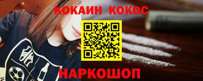 прущие грибы Пенза