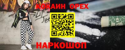 прущий лед Партизанск