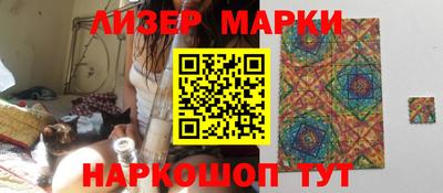 прущий лед Партизанск