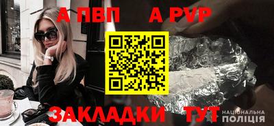 прущие грибы Пенза