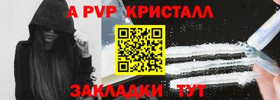 прущий лед Партизанск