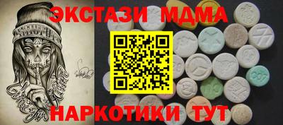 мдма Первоуральск
