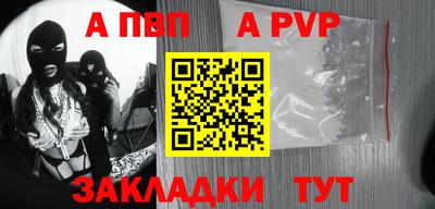 прущий лед Партизанск