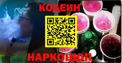 прущие грибы Пенза