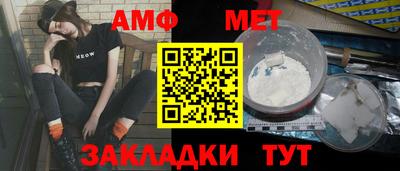 прущий лед Партизанск