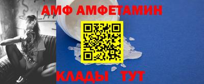 прущие грибы Пенза
