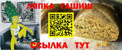 прущий лед Партизанск