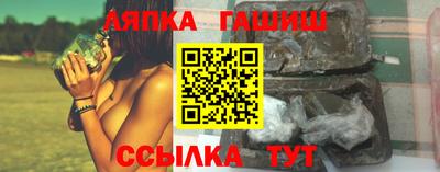 прущий лед Партизанск