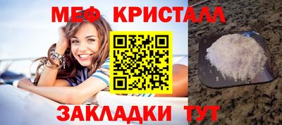 прущие грибы Пенза
