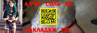прущий лед Партизанск