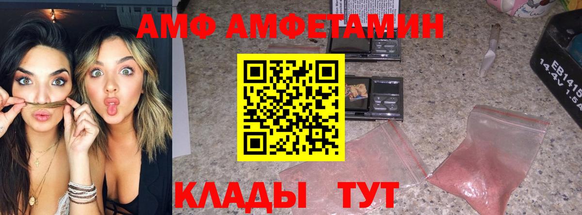 Первитин мет Ногинск