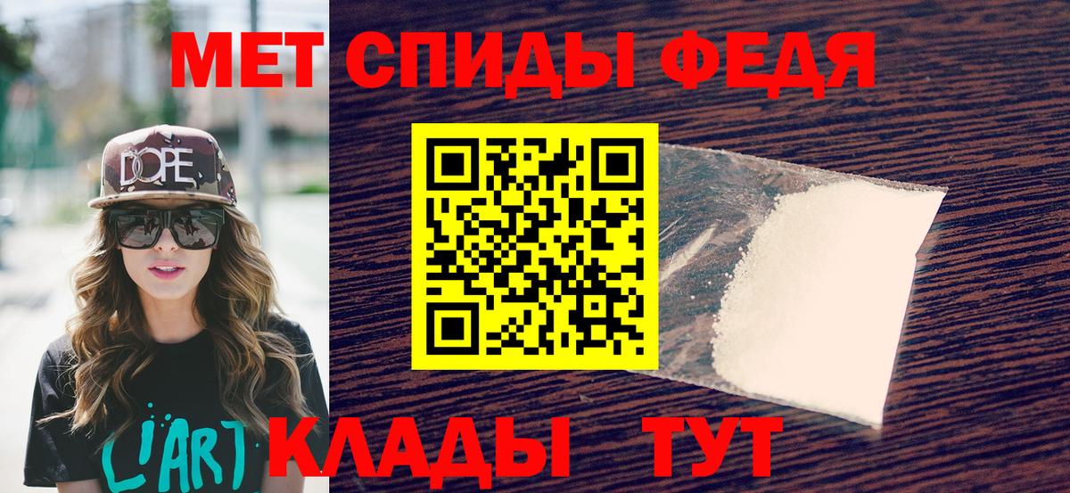 Метамфетамин Декстрометамфетамин 99.9%  Вход с VPN  Ногинск 